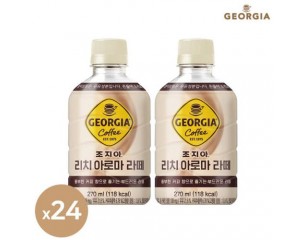 조지아 리치아로마 라떼270ml(박스)