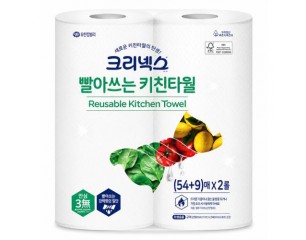 빨아쓰는 키친타올