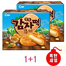 [청우]쫀득 감자떡 쿠키 2개(1+1)