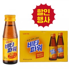 비타파워 100ml 10병(곽)