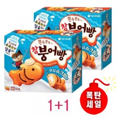 [오리온]참붕어빵 우유슈크림맛 2개(1+1)