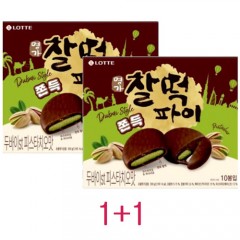 [롯데]명가찰떡파이 두바이st 피스타치오 2개(1+1)