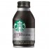 스타벅스 파이크플레이스 블랙 275ml