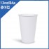 13온스 무지종이컵(1줄)