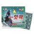 핫팩 (대/10개)