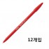 [모나미]프러스펜(적/다스)