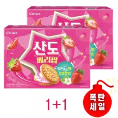 [크라운]산도 베리팝 2개(1+1)
