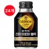 조지아 (고티카)리치아로마 블랙 270ml(박스)