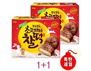 [청우]초코파이 찰떡 2개(1+1)