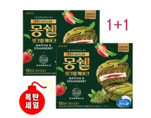 [롯데]몽쉘 말차&딸기 (1+1)