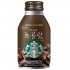 스타벅스 시그니처 초콜릿 275ml