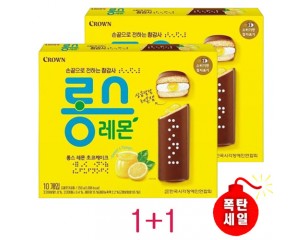 [크라운]롱스 레몬 2개(1+1)