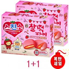 [롯데]명가찰떡파이 스트로베리&크림치즈 2개(1+1)