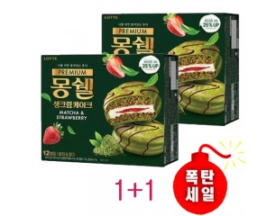 [롯데]몽쉘 말차&딸기 (1+1)
