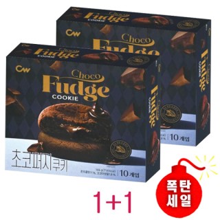 [청우]초코퍼지쿠키 2개(1+1)