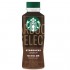 스타벅스 셀렉트 에스프레소 블랙 360ml